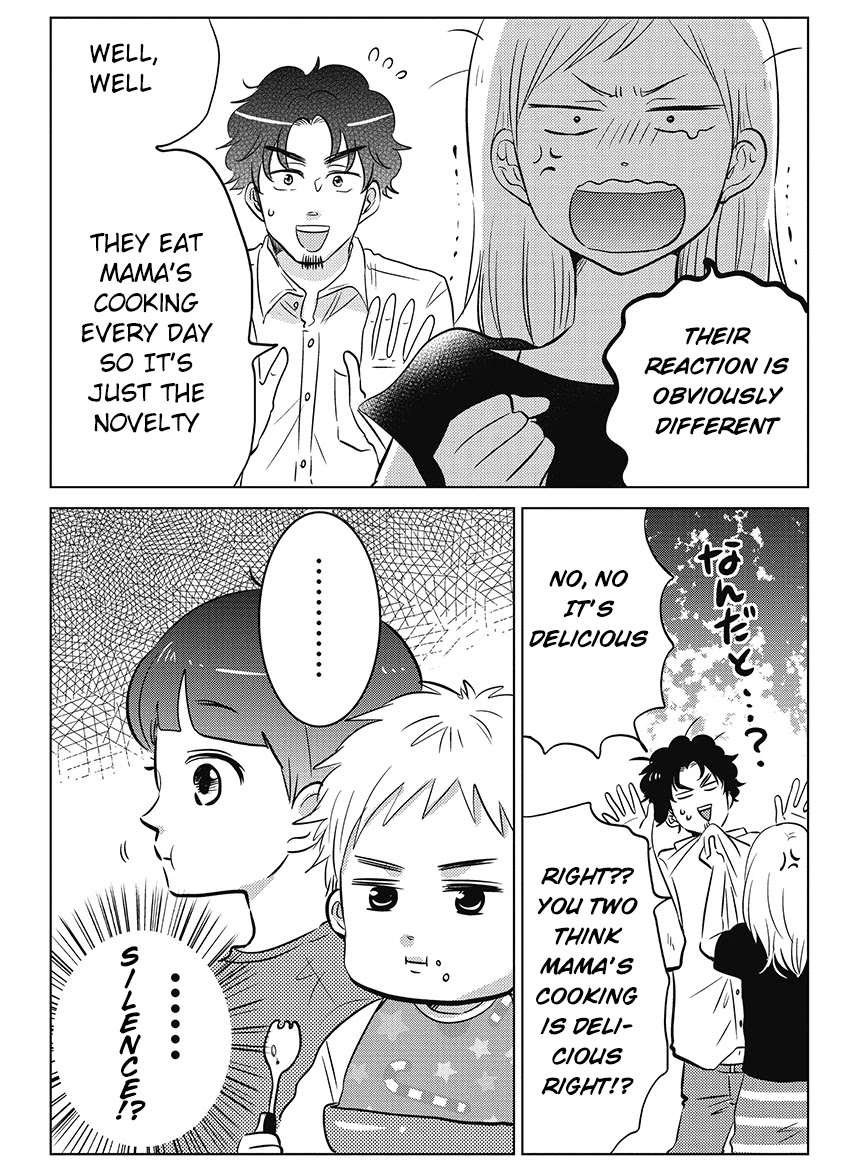Boku no Yome no Ranbou na Aijyo Chapter 11 page 2 - Chapter 11: Losing Your Nerve