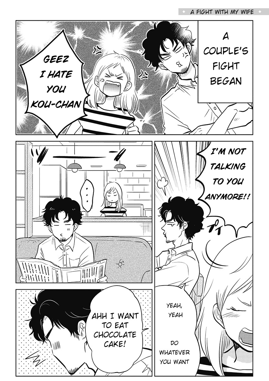 Boku no Yome no Ranbou na Aijyo Chapter 12 page 1 - Chapter 12: A Fight With My Wife