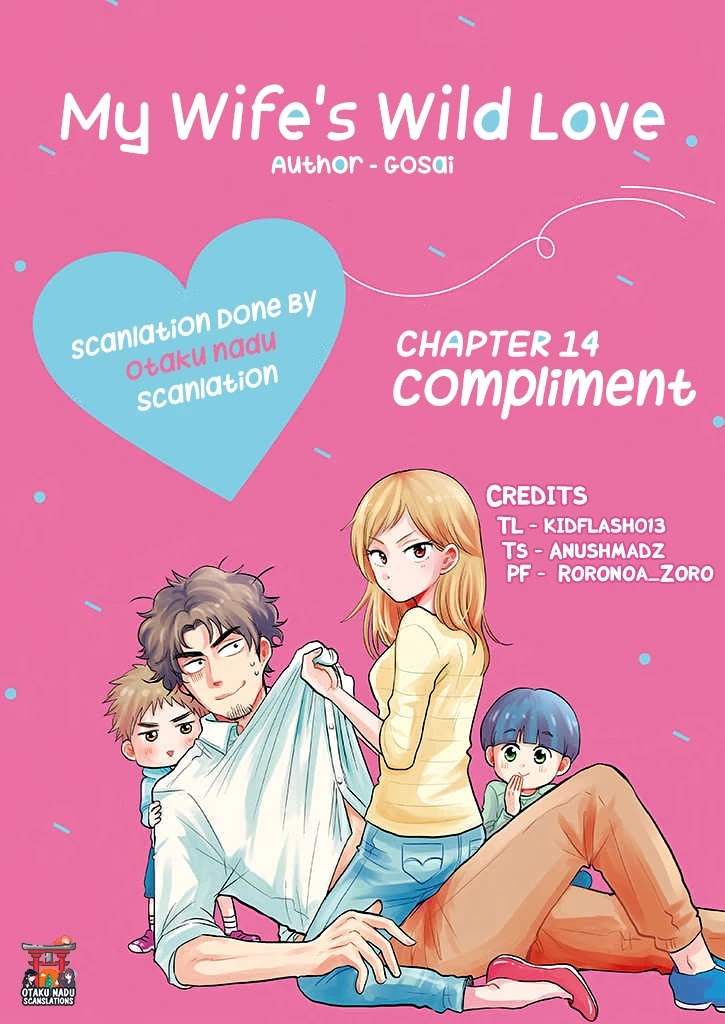 Boku no Yome no Ranbou na Aijyo Chapter 14 page 1 - Chapter 14: Compliment