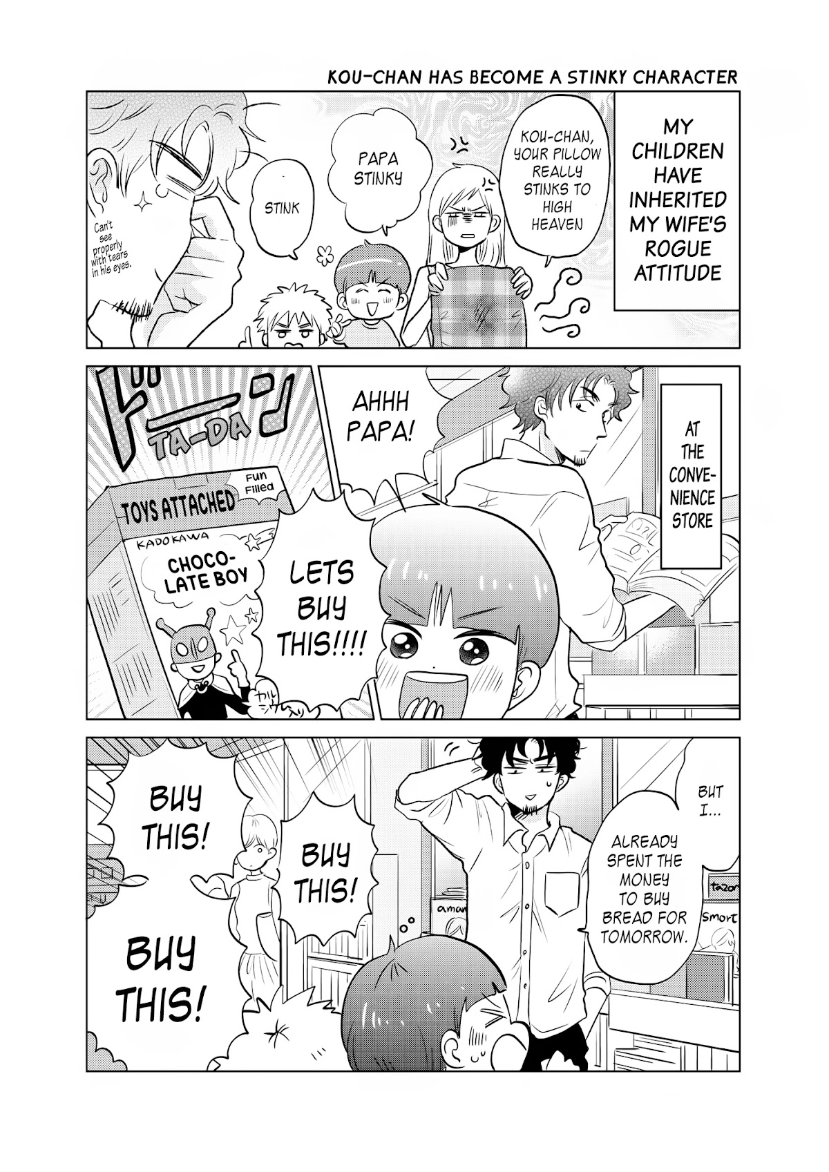 Boku no Yome no Ranbou na Aijyo Chapter 14 page 2 - Chapter 14: Compliment