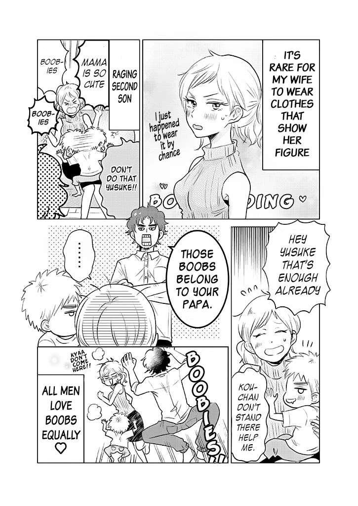 Boku no Yome no Ranbou na Aijyo Chapter 14 page 4 - Chapter 14: Compliment