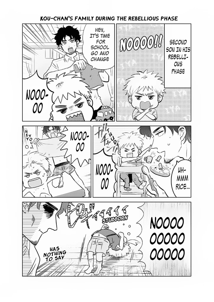 Boku no Yome no Ranbou na Aijyo Chapter 15 page 2 - Chapter 15: Rebellious Phase