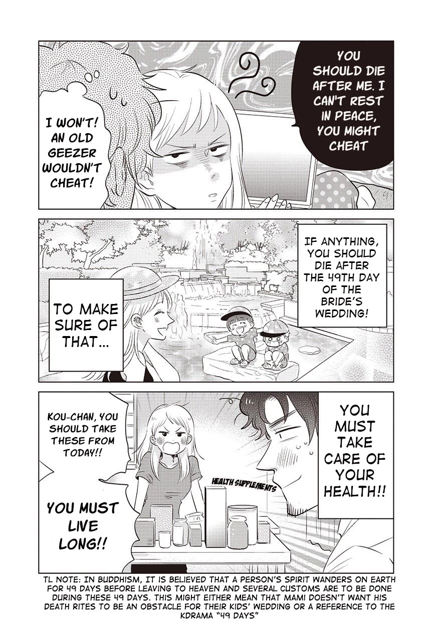 Boku no Yome no Ranbou na Aijyo Chapter 16 page 3 - Chapter 16: I will remember this day (corrected)