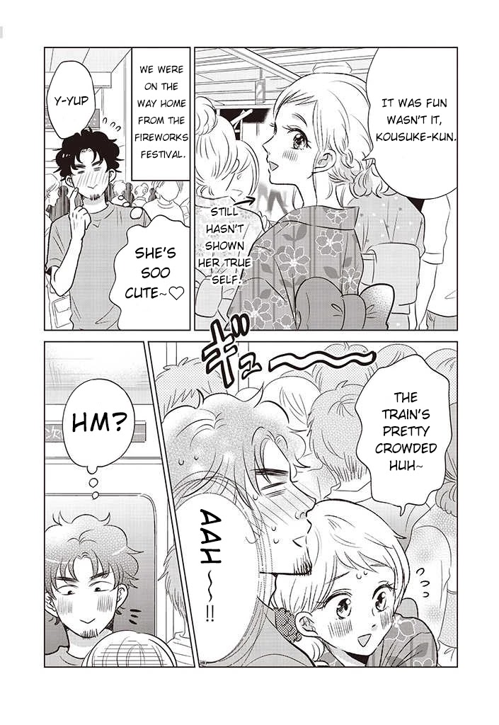 Boku no Yome no Ranbou na Aijyo Chapter 17 page 2 - Chapter 17: Trigger