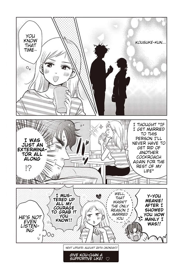 Boku no Yome no Ranbou na Aijyo Chapter 17 page 5 - Chapter 17: Trigger