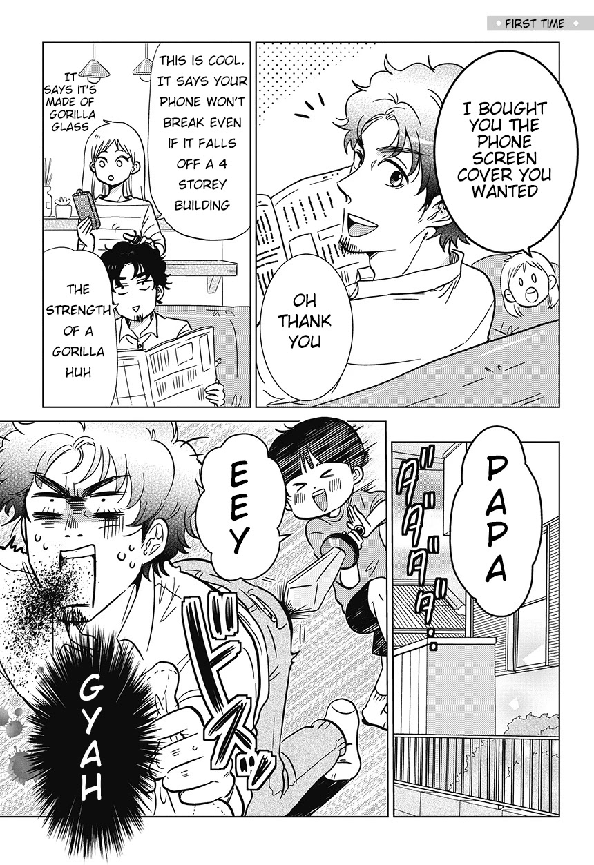 Boku no Yome no Ranbou na Aijyo Chapter 6 page 1 - Chapter 6: First Time