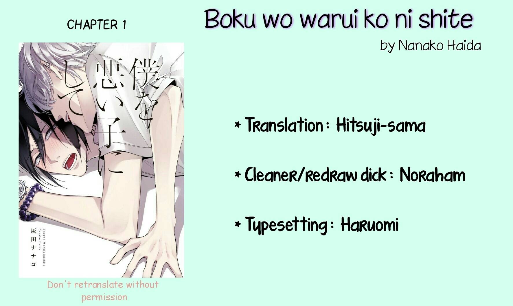 Boku o Warui Ko ni Shite Chapter 1 page 2 - Chapter 1