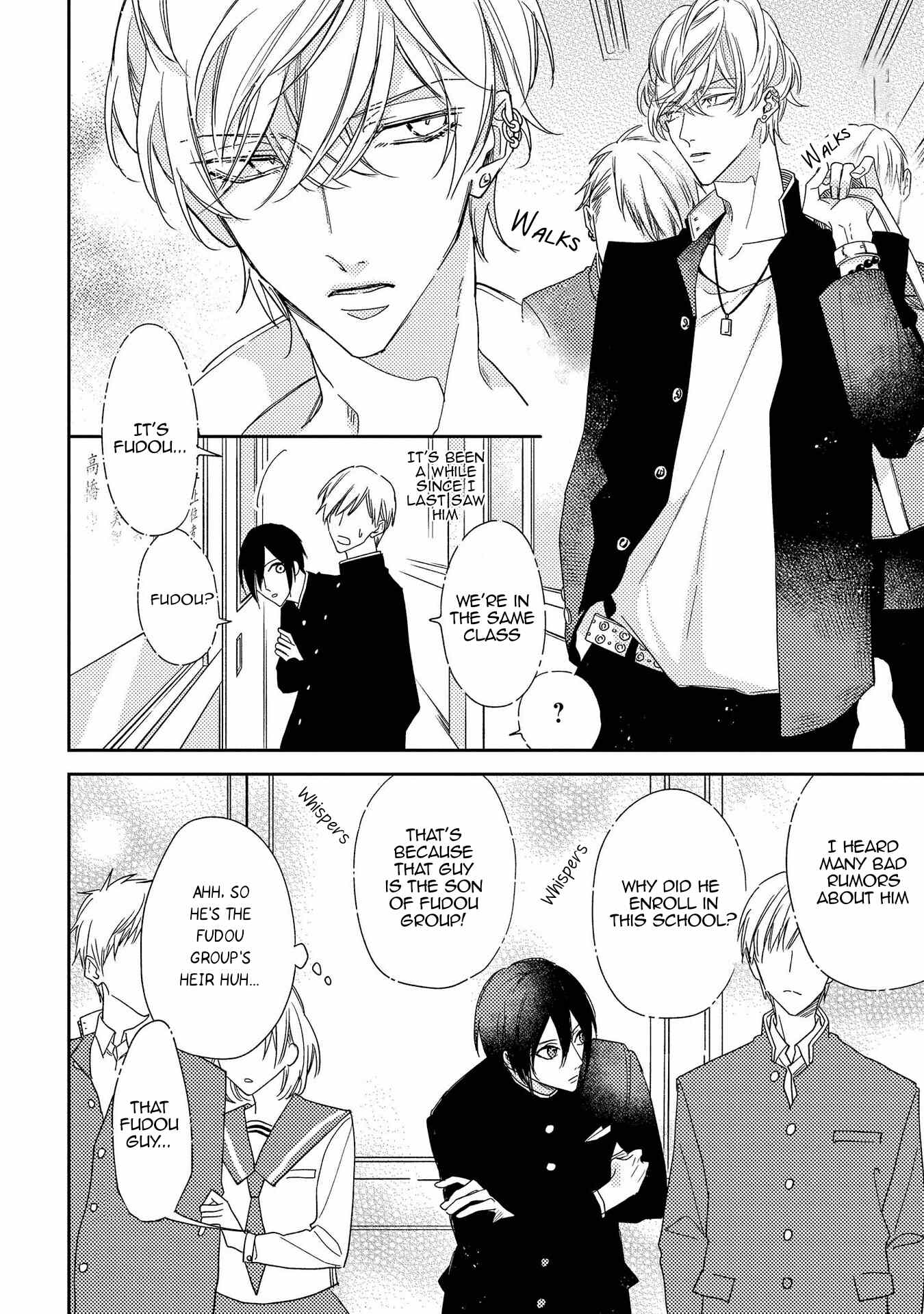 Boku o Warui Ko ni Shite Chapter 1 page 8 - Chapter 1