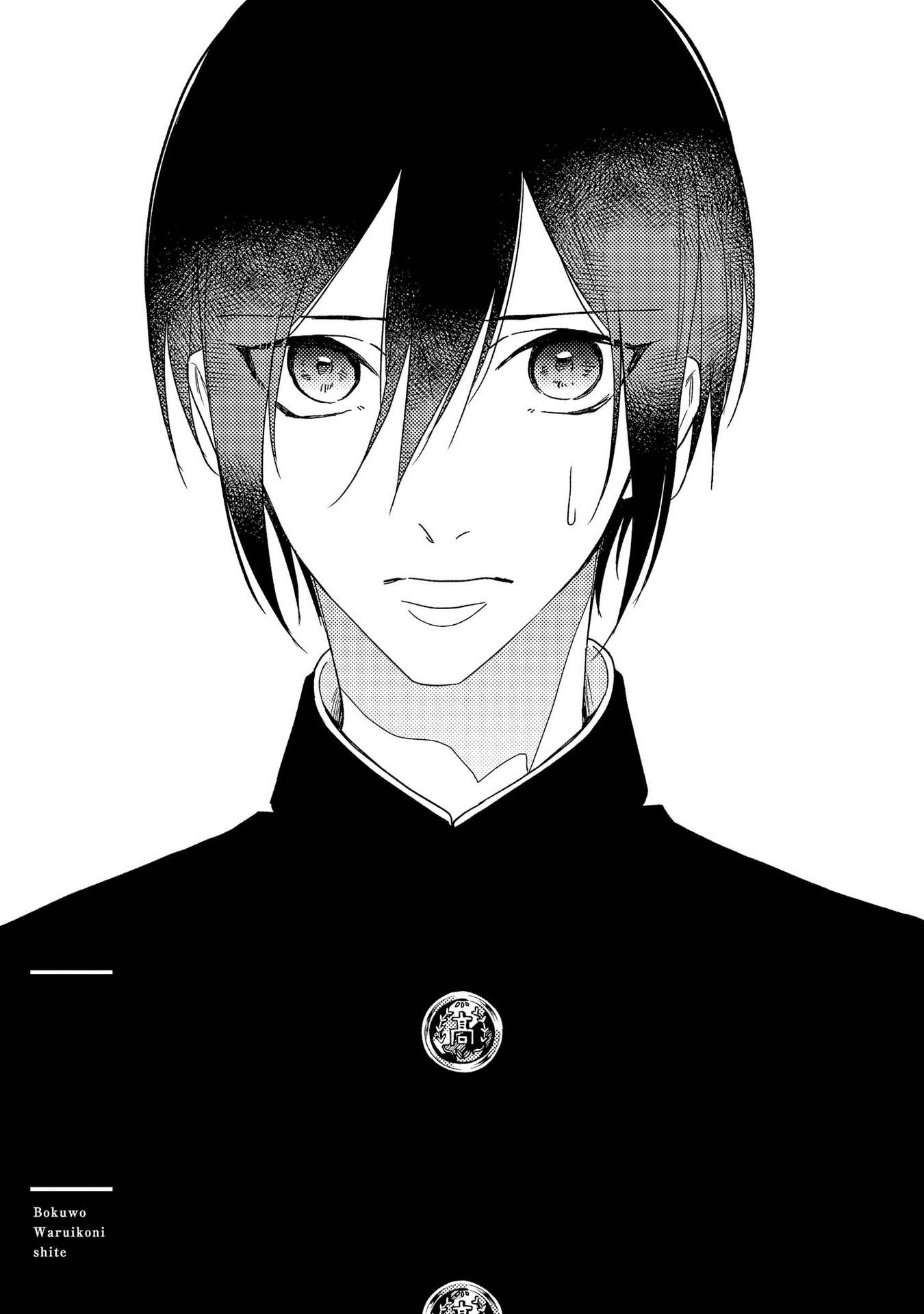 Boku o Warui Ko ni Shite Chapter 4 page 2 - Chapter 4
