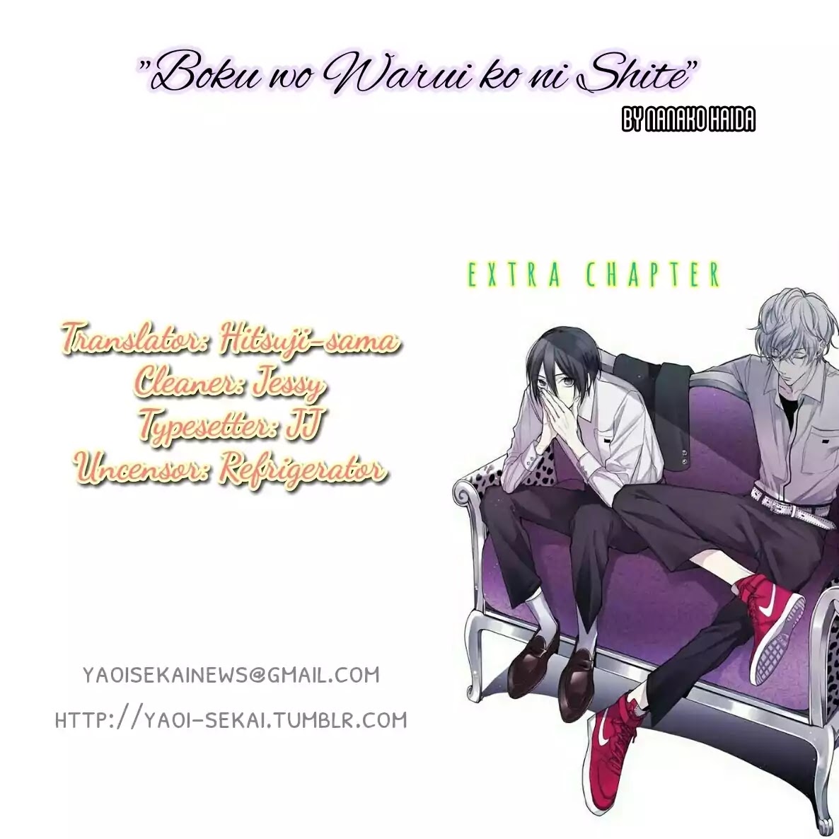 Boku o Warui Ko ni Shite Chapter 5.5 page 1 - Chapter 5.5