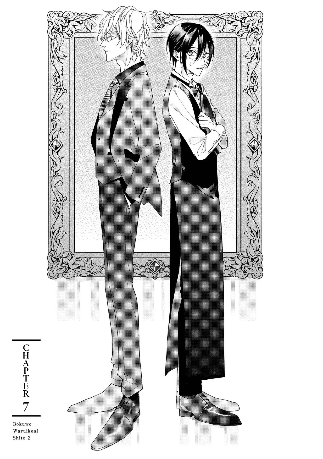 Boku o Warui Ko ni Shite Chapter 7 page 3 - Chapter 7