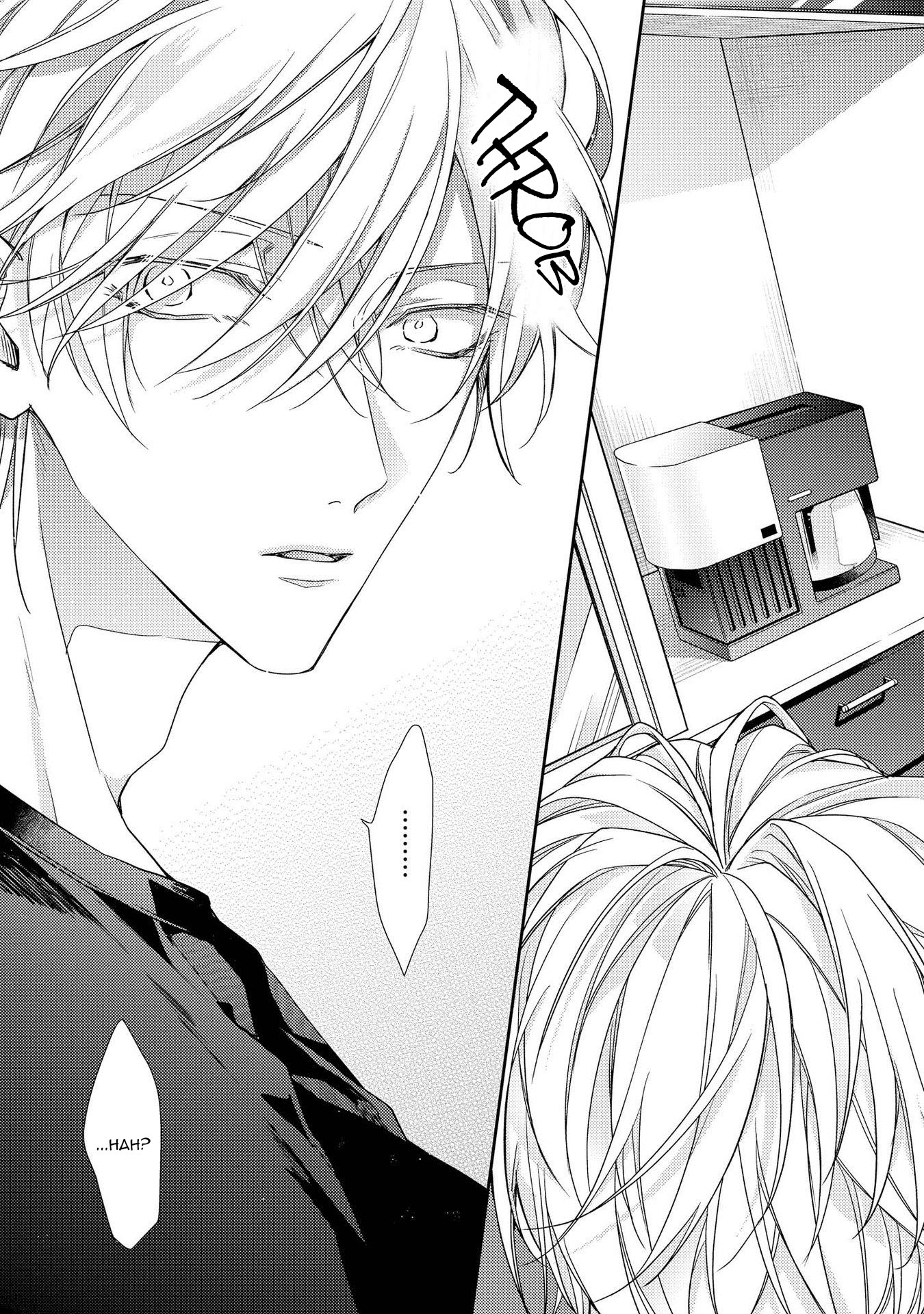 Boku o Warui Ko ni Shite Chapter 7 page 37 - Chapter 7