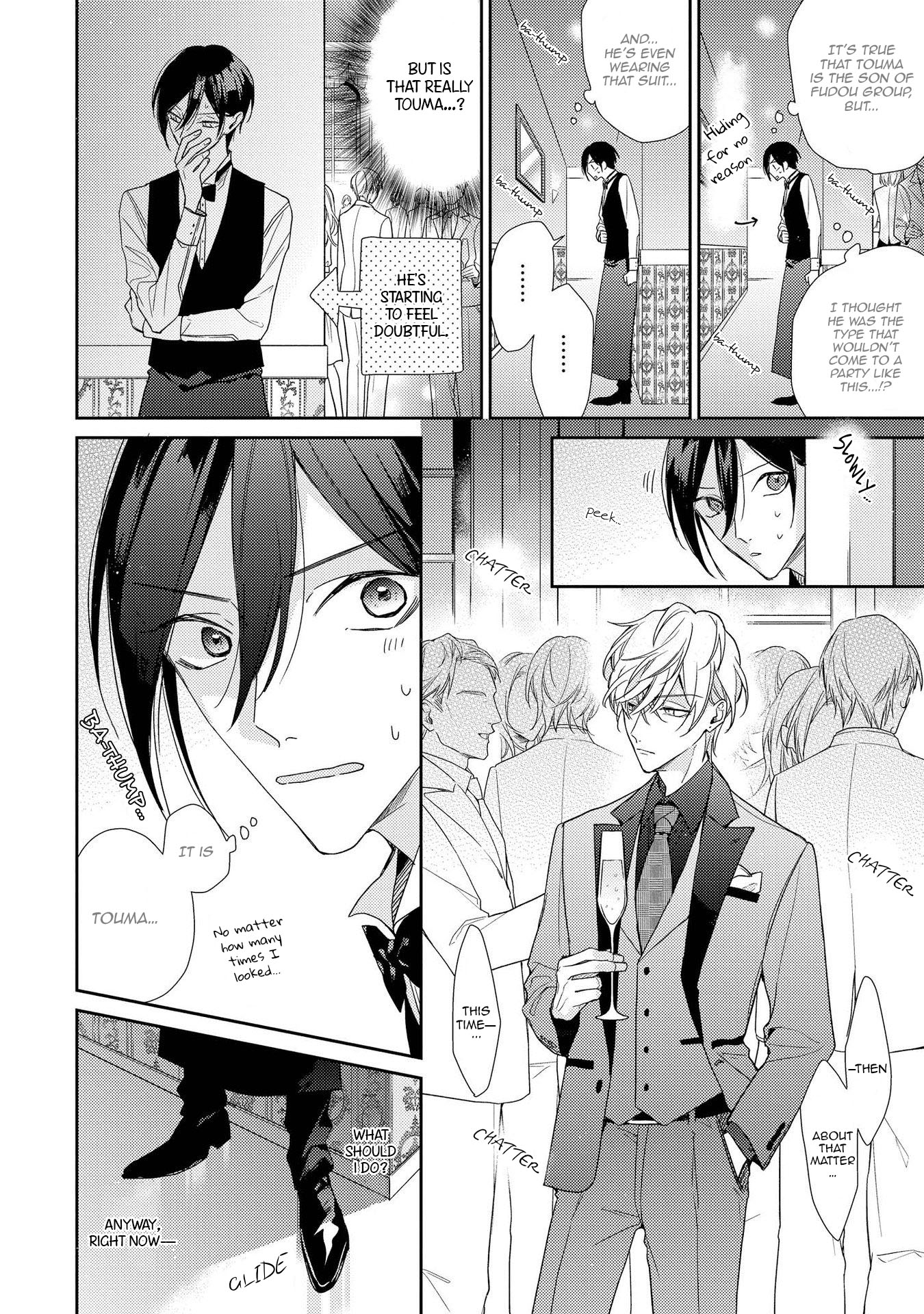 Boku o Warui Ko ni Shite Chapter 7 page 4 - Chapter 7