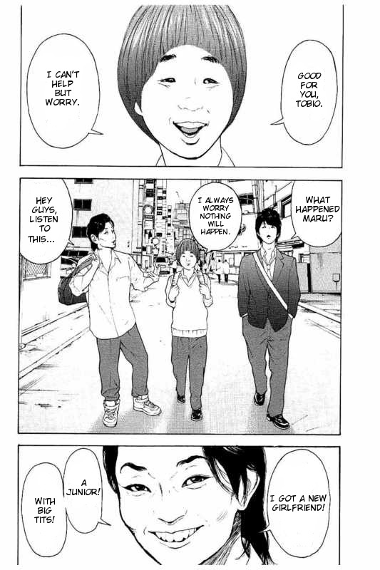 Boku-tachi ga Yarimashita Chapter 1 page 11 - Chapter 1: I'll Make A Withdrawal