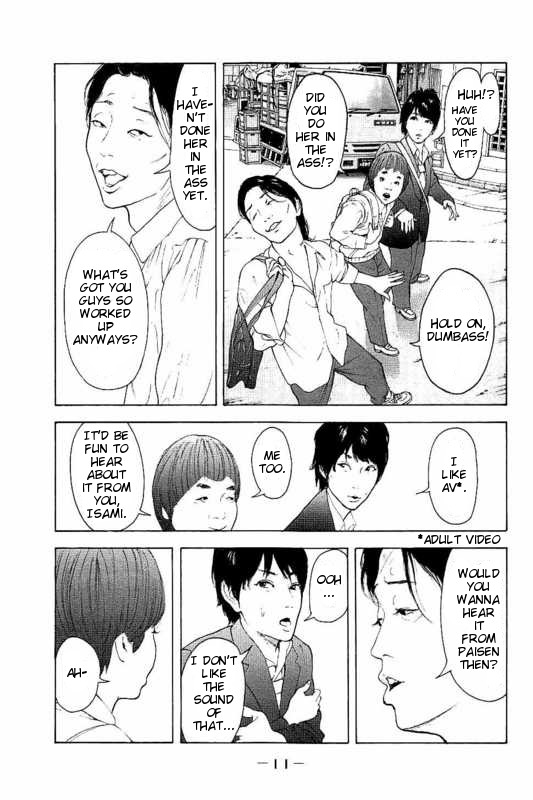 Boku-tachi ga Yarimashita Chapter 1 page 12 - Chapter 1: I'll Make A Withdrawal