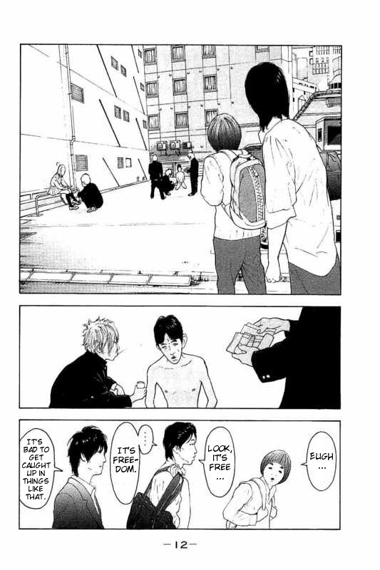 Boku-tachi ga Yarimashita Chapter 1 page 13 - Chapter 1: I'll Make A Withdrawal
