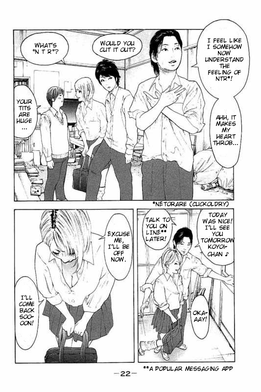 Boku-tachi ga Yarimashita Chapter 1 page 23 - Chapter 1: I'll Make A Withdrawal