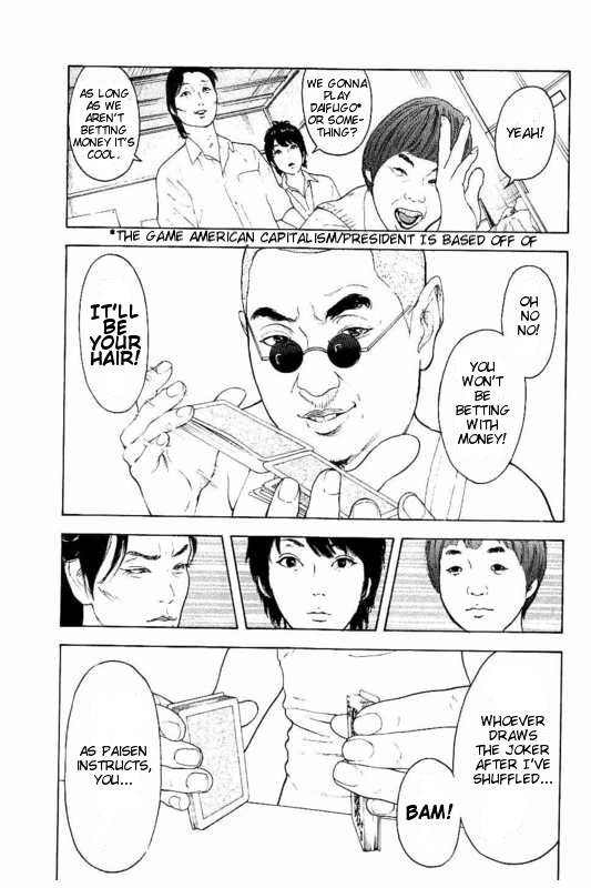 Boku-tachi ga Yarimashita Chapter 1 page 26 - Chapter 1: I'll Make A Withdrawal