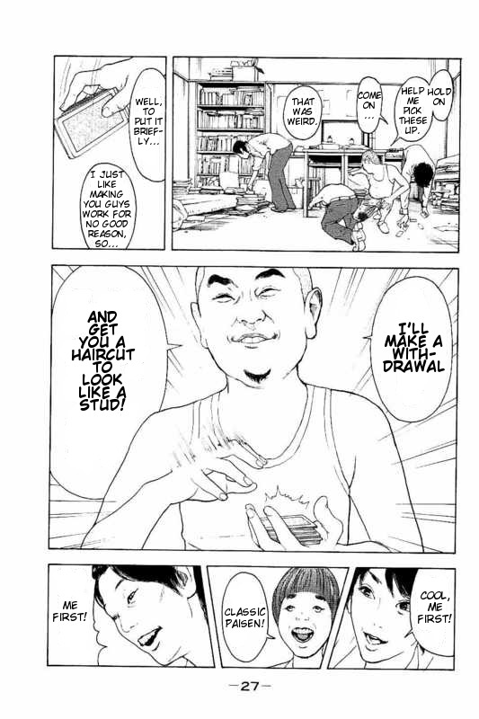 Boku-tachi ga Yarimashita Chapter 1 page 28 - Chapter 1: I'll Make A Withdrawal