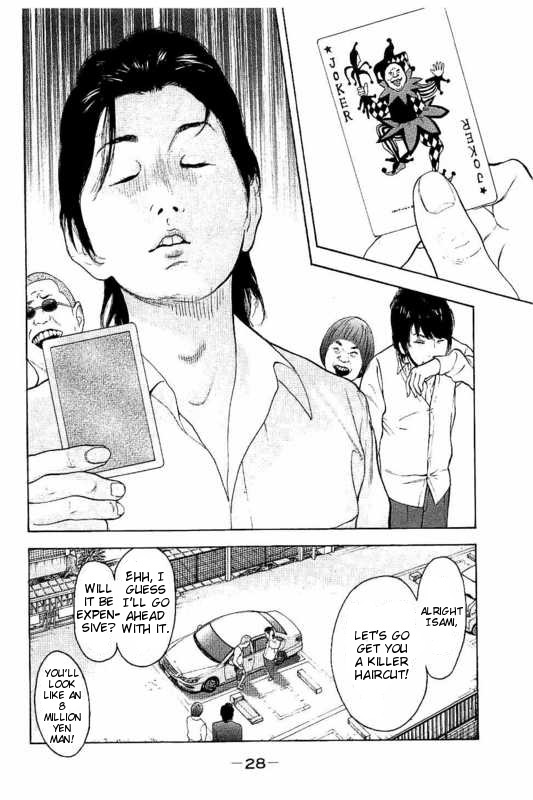 Boku-tachi ga Yarimashita Chapter 1 page 29 - Chapter 1: I'll Make A Withdrawal