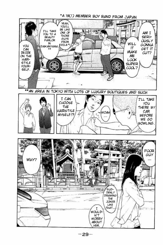 Boku-tachi ga Yarimashita Chapter 1 page 30 - Chapter 1: I'll Make A Withdrawal