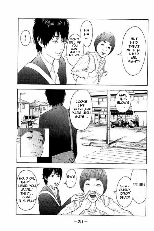 Boku-tachi ga Yarimashita Chapter 1 page 32 - Chapter 1: I'll Make A Withdrawal