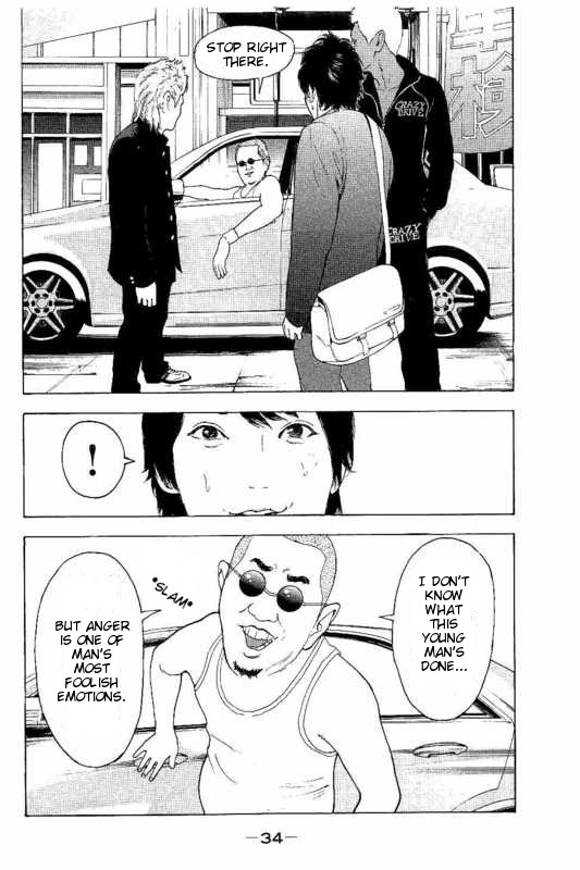Boku-tachi ga Yarimashita Chapter 1 page 35 - Chapter 1: I'll Make A Withdrawal