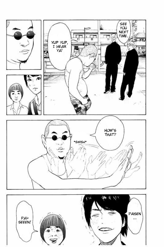 Boku-tachi ga Yarimashita Chapter 1 page 39 - Chapter 1: I'll Make A Withdrawal