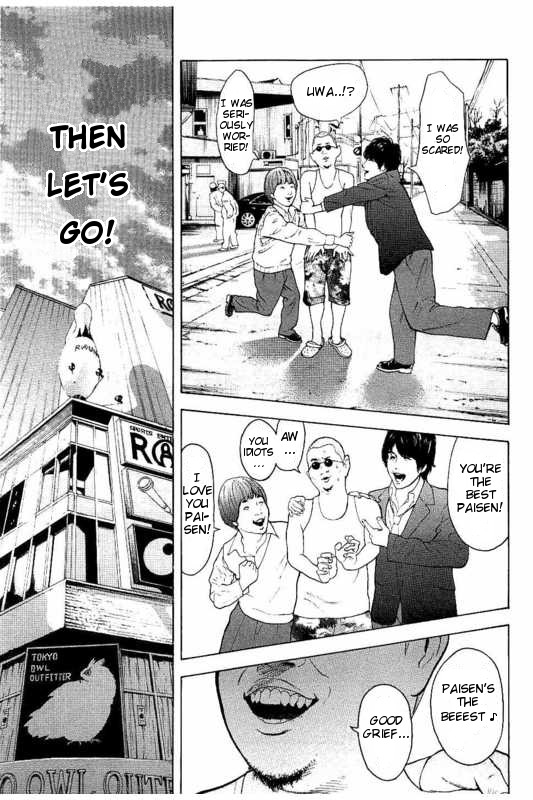 Boku-tachi ga Yarimashita Chapter 1 page 40 - Chapter 1: I'll Make A Withdrawal