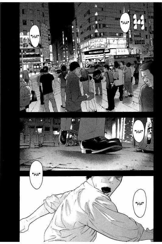Boku-tachi ga Yarimashita Chapter 1 page 5 - Chapter 1: I'll Make A Withdrawal