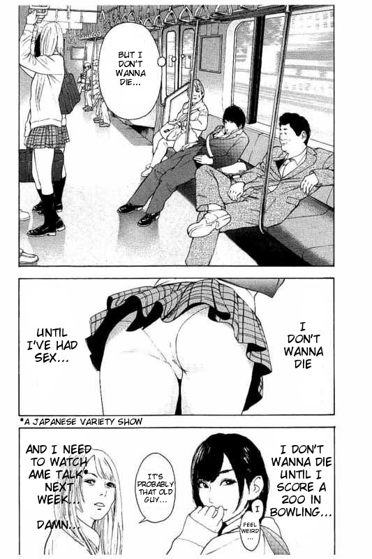 Boku-tachi ga Yarimashita Chapter 1 page 9 - Chapter 1: I'll Make A Withdrawal