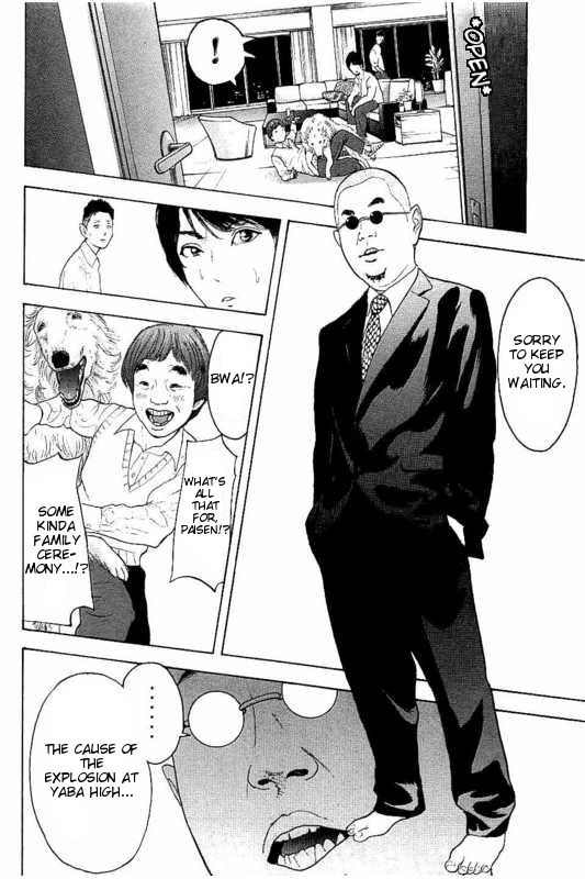 Boku-tachi ga Yarimashita Chapter 11 page 16 - Chapter 11: Let's Have A Serious Talk