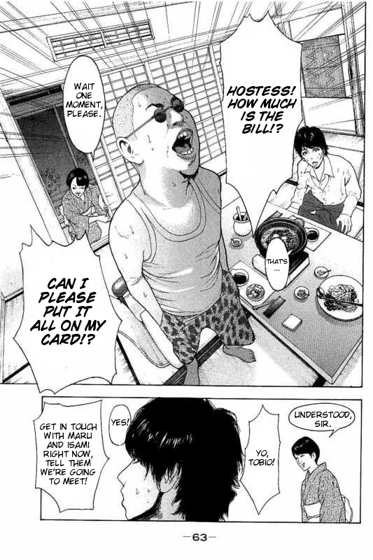 Boku-tachi ga Yarimashita Chapter 11 page 7 - Chapter 11: Let's Have A Serious Talk