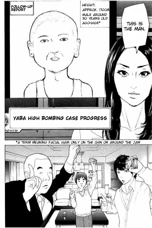 Boku-tachi ga Yarimashita Chapter 12 page 18 - Chapter 12: Nothing Happened