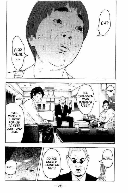 Boku-tachi ga Yarimashita Chapter 12 page 4 - Chapter 12: Nothing Happened