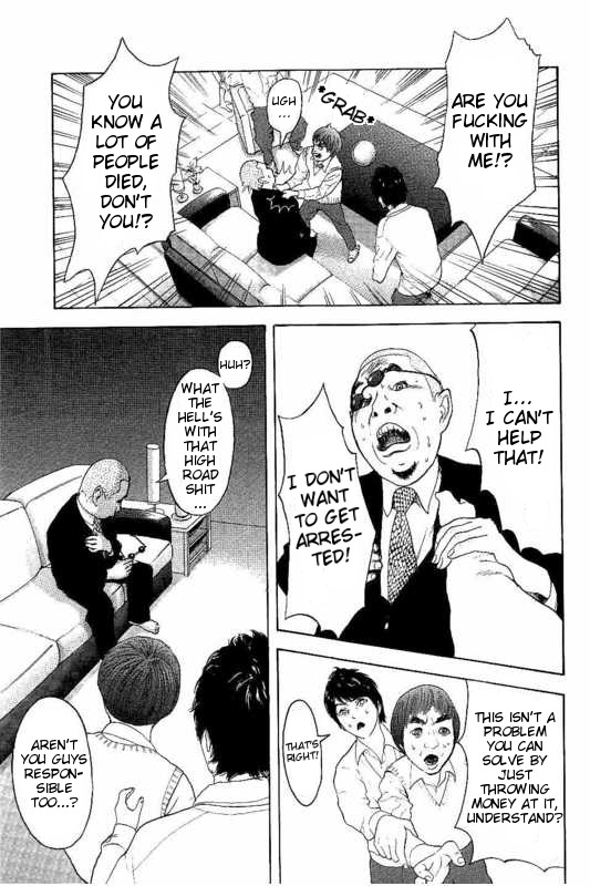 Boku-tachi ga Yarimashita Chapter 12 page 5 - Chapter 12: Nothing Happened