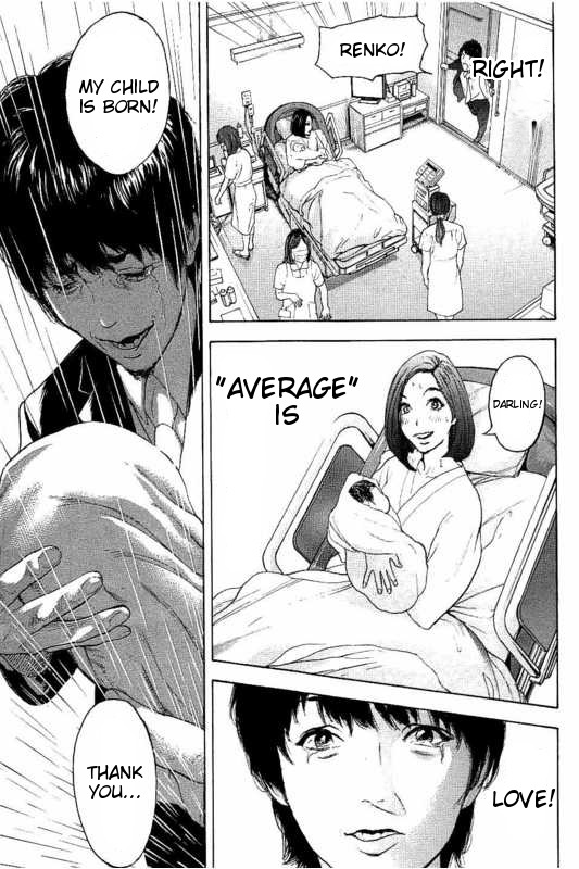 Boku-tachi ga Yarimashita Chapter 13 page 15 - Chapter 13: Bud