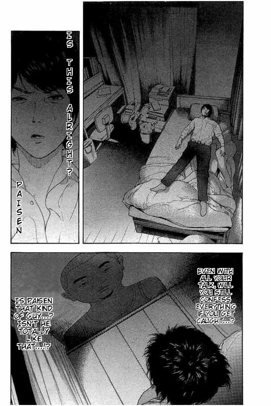 Boku-tachi ga Yarimashita Chapter 13 page 6 - Chapter 13: Bud