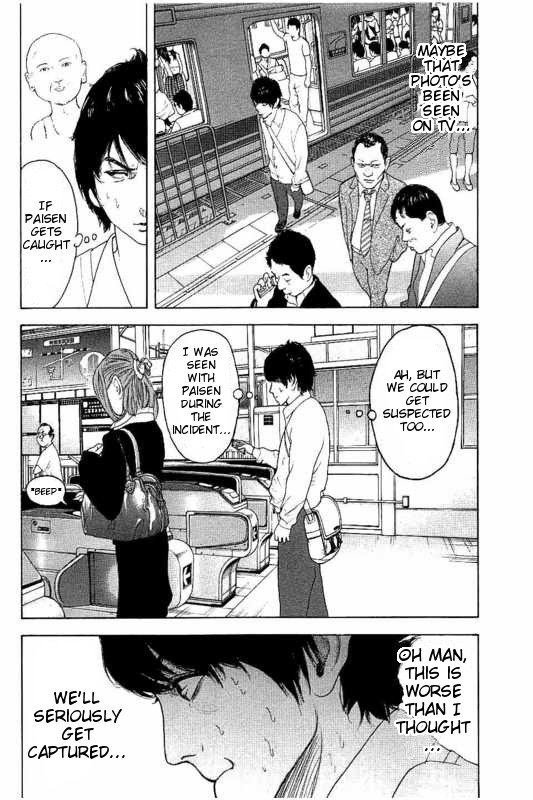 Boku-tachi ga Yarimashita Chapter 14 page 12 - Chapter 14: Starting Tomorrow