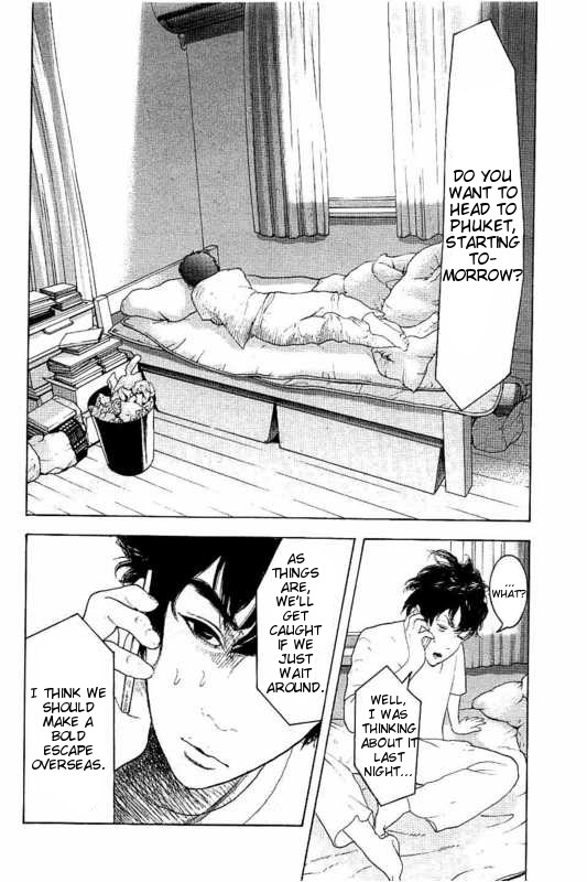 Boku-tachi ga Yarimashita Chapter 14 page 2 - Chapter 14: Starting Tomorrow