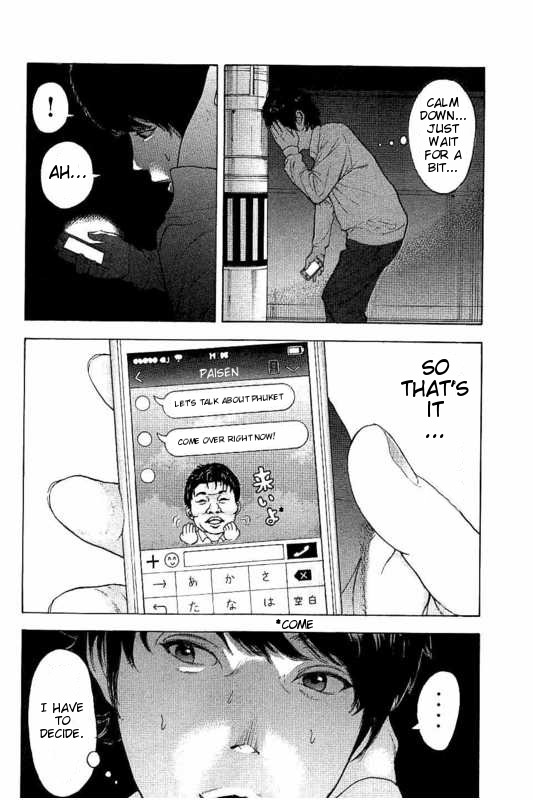 Boku-tachi ga Yarimashita Chapter 15 page 12 - Chapter 15: Everything Is Ruined
