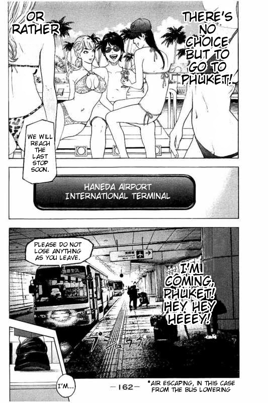 Boku-tachi ga Yarimashita Chapter 16 page 12 - Chapter 16: Reset Button