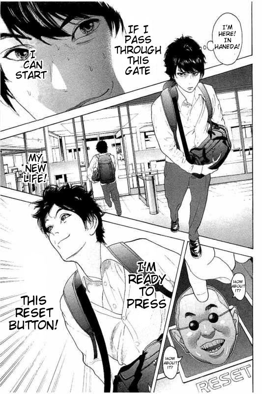 Boku-tachi ga Yarimashita Chapter 16 page 13 - Chapter 16: Reset Button
