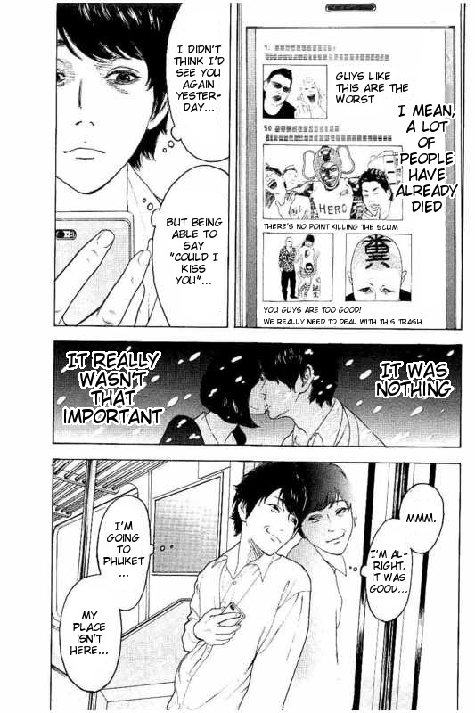 Boku-tachi ga Yarimashita Chapter 16 page 5 - Chapter 16: Reset Button