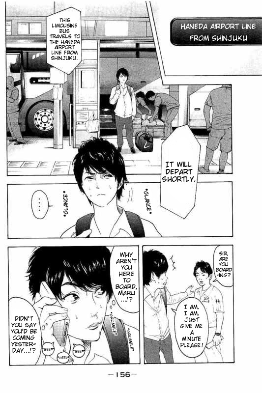 Boku-tachi ga Yarimashita Chapter 16 page 6 - Chapter 16: Reset Button