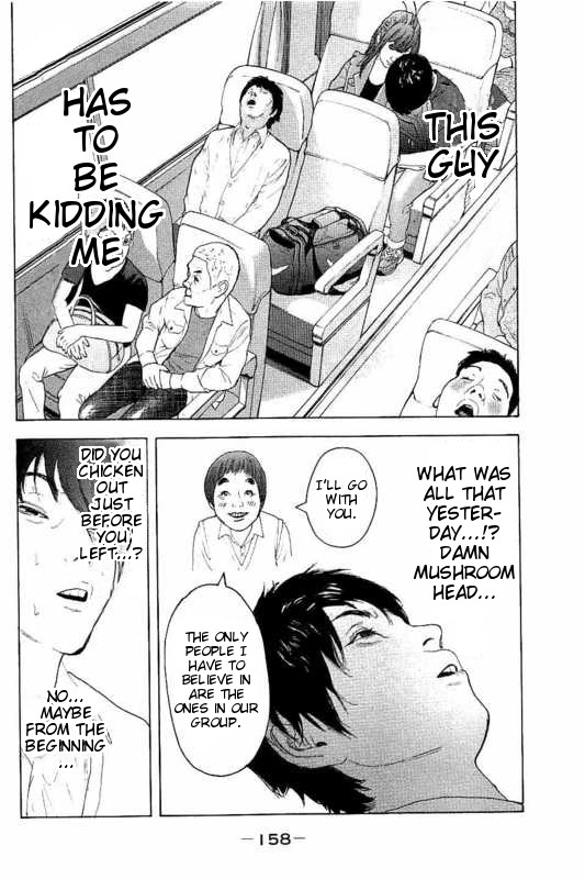 Boku-tachi ga Yarimashita Chapter 16 page 8 - Chapter 16: Reset Button