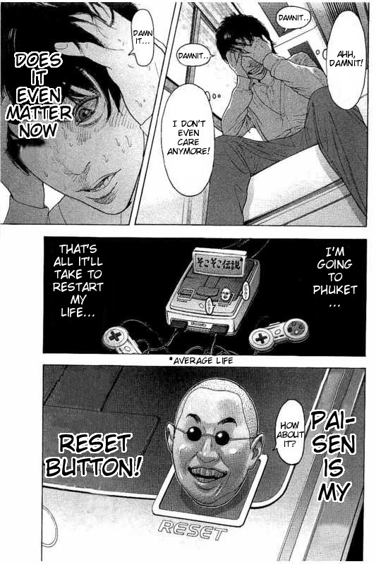 Boku-tachi ga Yarimashita Chapter 16 page 9 - Chapter 16: Reset Button