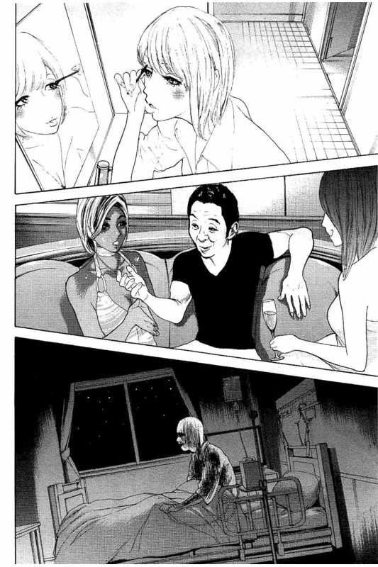 Boku-tachi ga Yarimashita Chapter 17 page 16 - Chapter 17: GAME OVER