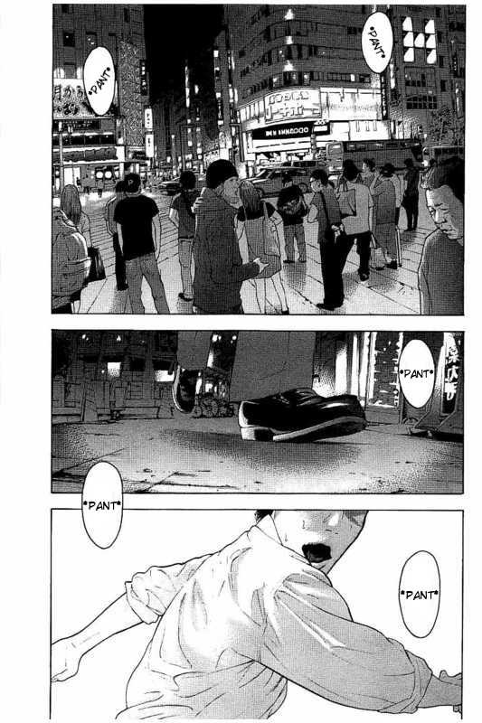 Boku-tachi ga Yarimashita Chapter 17 page 17 - Chapter 17: GAME OVER