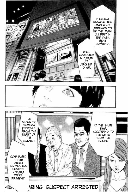 Boku-tachi ga Yarimashita Chapter 17 page 6 - Chapter 17: GAME OVER